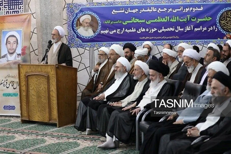 مراسم آغاز سال تحصیلی حوزه‌های علمیه ۱۴ شهریور برگزار می‌شود