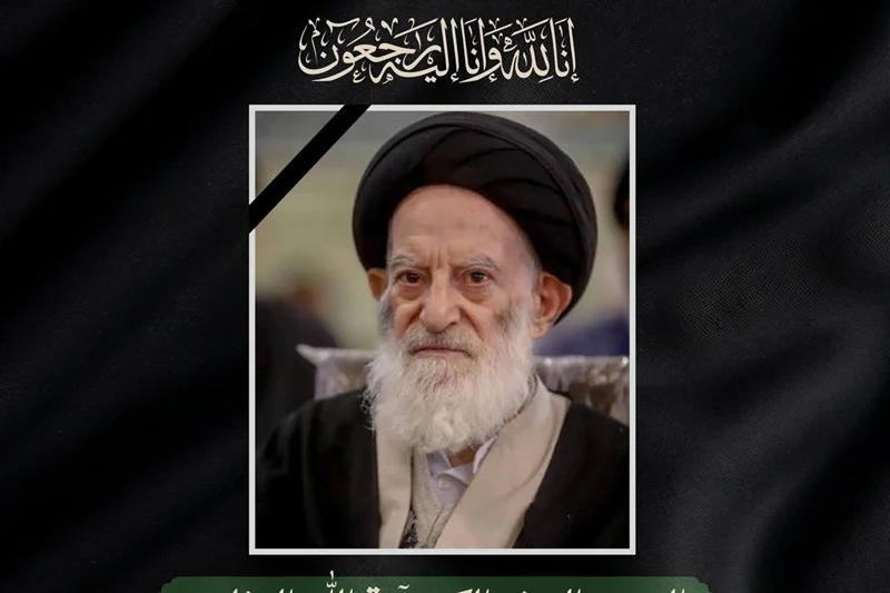 مراسم وداع با پیکر مطهر آیت الله العظمی شبیری زنجانی(ره) برگزار می‌شود