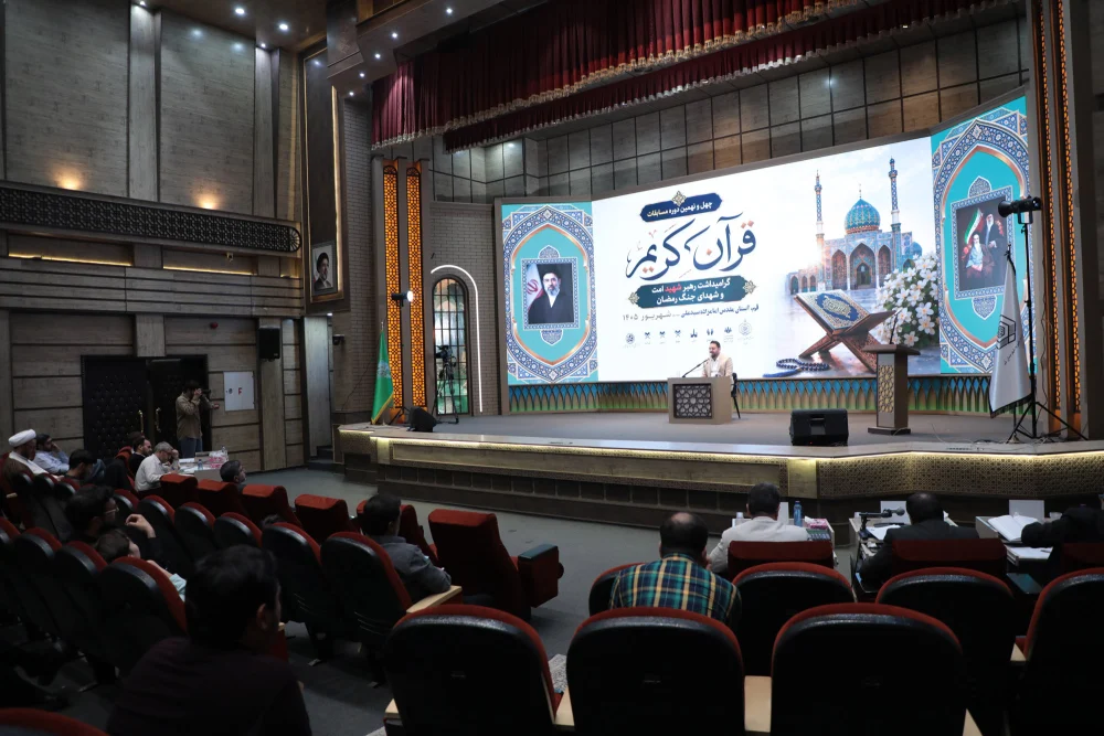 مسابقات قرآن؛ عاملی برای مرور و تثبیت محفوظات