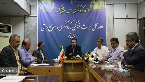 معاونت سرمایه‌گذاری در اداره‌کل میراث‌فرهنگی قم ایجاد شد
