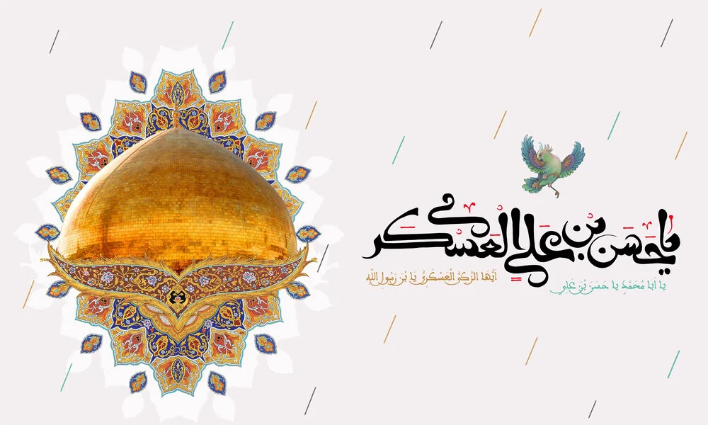 میزبانی حرم مطهر امامزاده ابواحمد(ع) از جشن میلاد امام حسن عسکری(ع)