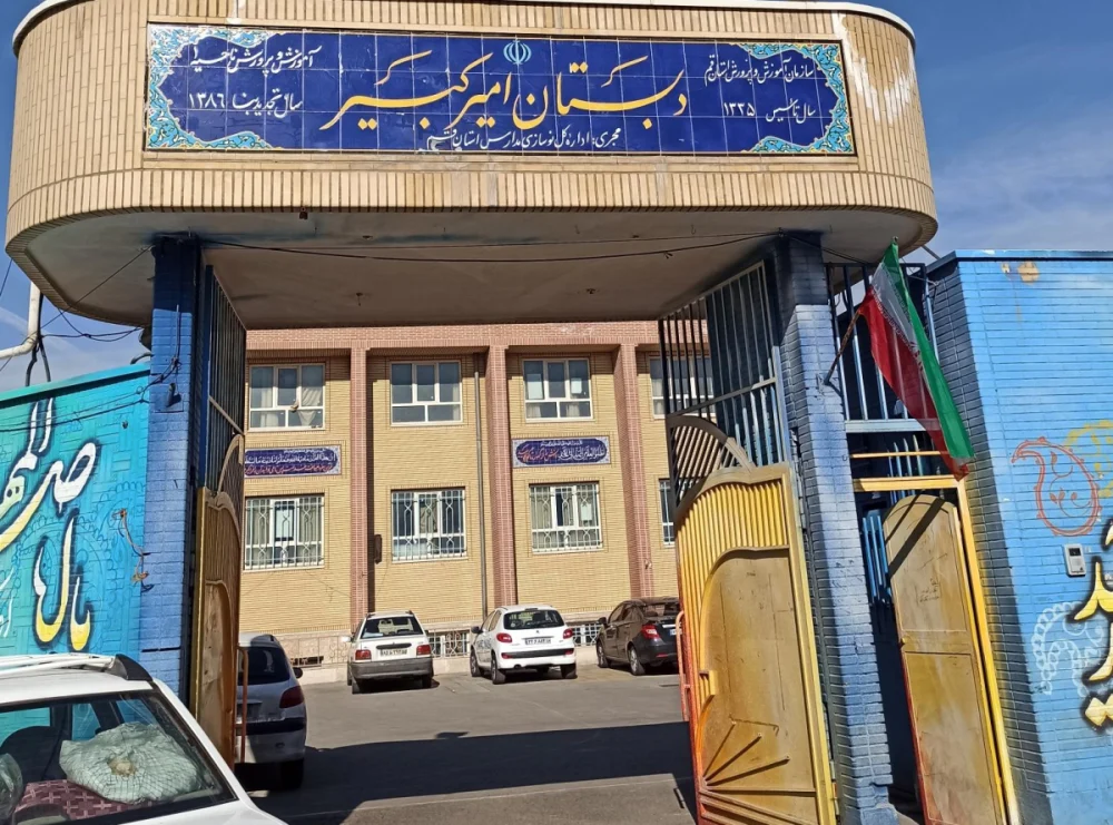 پیش‌بینی پارکینگ‌های موقت در مدارس برای خدمت‌رسانی به شهروندان و زائران در ایام وفات حضرت معصومه(س)