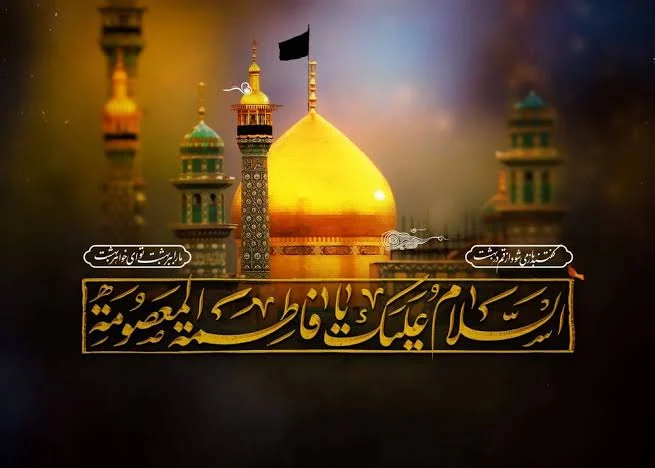 کاروان نمادین ورود حضرت معصومه(س) به قم با محوریت امامزادگان ابراهیم و محمد(ع) به راه افتاد