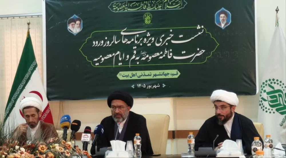 ۶۴ عنوان برنامه به مناسبت سالروز ورود حضرت معصومه به قم برگزار می‌شود