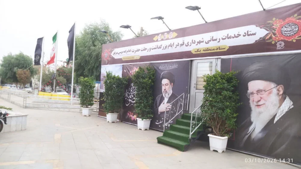 آمادگی سطح بالای شهرداری منطقه یک قم برای پذیرایی از زائران در مراسم بزرگداشت امامزاده موسی مبرقع (ع)