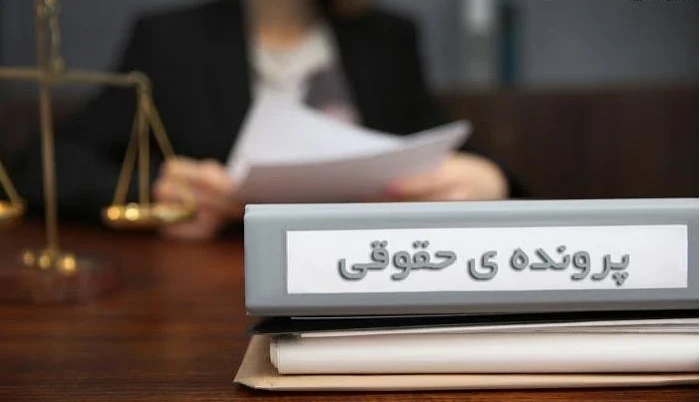 اقدام موفق اداره کل حقوقی شهرداری قم در صیانت از بیت‌المال/بازگشت ۱۰ هزار میلیارد ریال به سرمایه شهر قم
