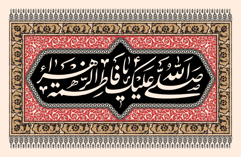 برگزاری مراسم عزاداری ایام فاطمیه در آستان مقدس امامزاده جعفر شهید(ع)