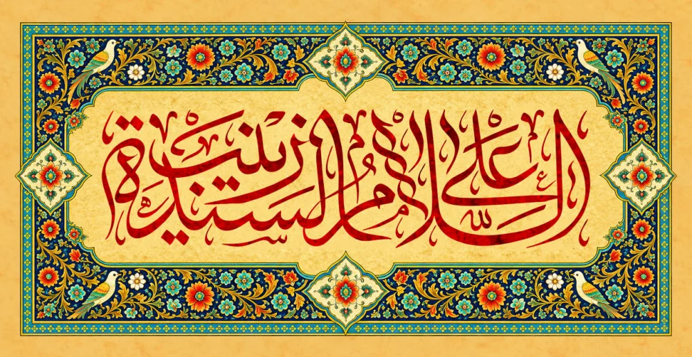 تجلیل از ۱۴ پرستار نمونه استان قم در آیین بزرگداشت روز پرستار بقعه بن بابویه(ره)