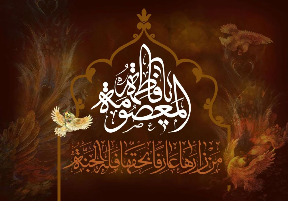 حرم امامزاده ابواحمد(ع) میزبان مراسم عزاداری سالروز شهادت حضرت معصومه(س) می‌شود