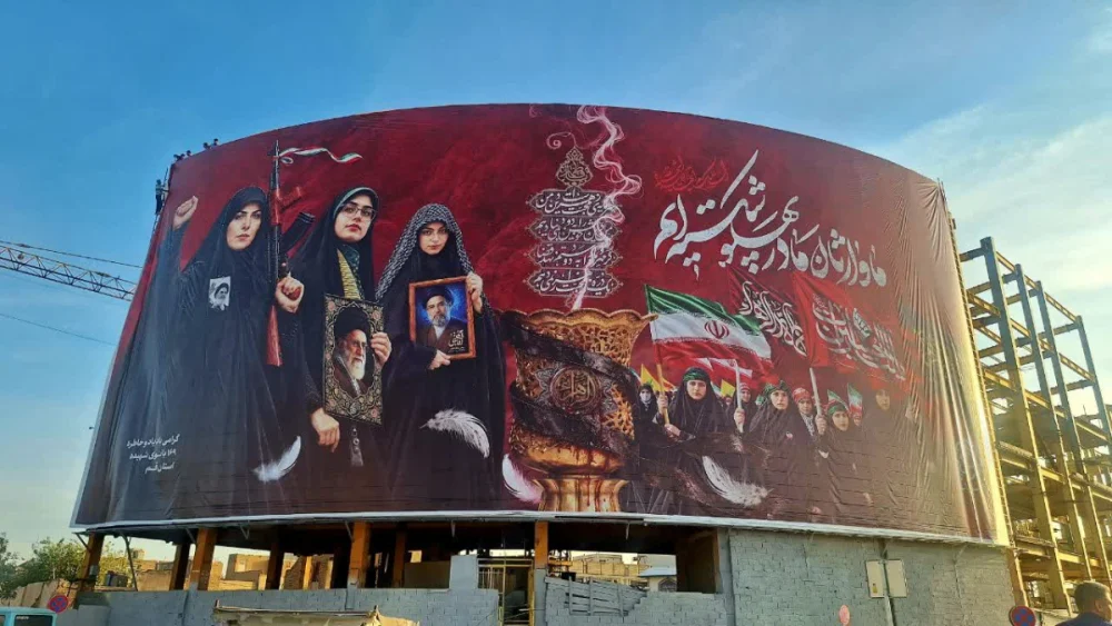 دیوارنگاره انقلاب قم رنگ و بوی فاطمی به خود گرفت