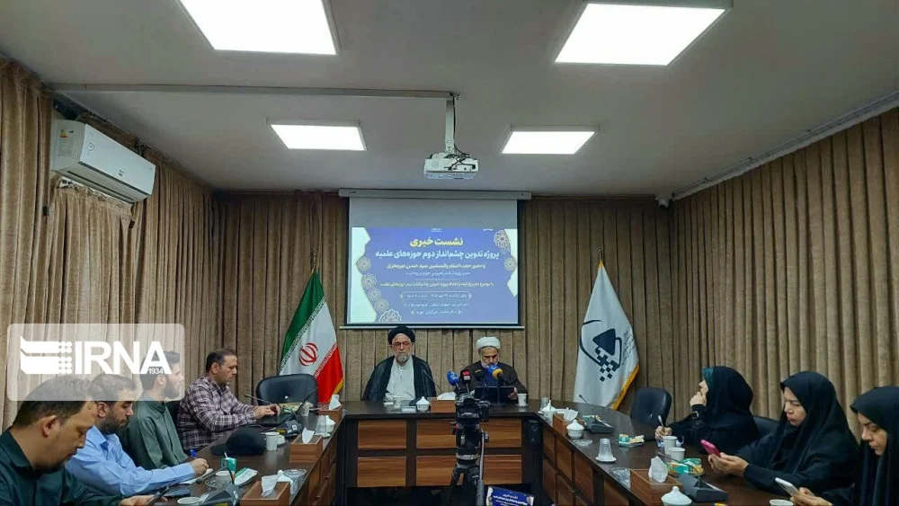 سند چشم انداز دوم حوزه‌های علمیه تدوین می‌شود