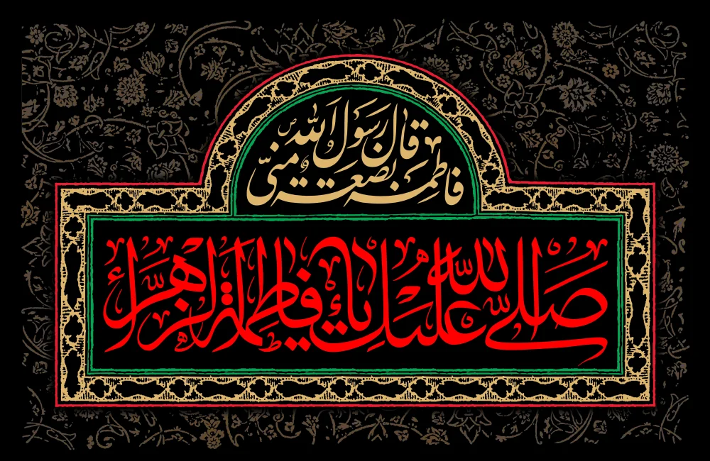 عزاداری فاطمیه به مدت سه شب در آستان امامزاده ابواحمد(ع) برگزار می‌شود