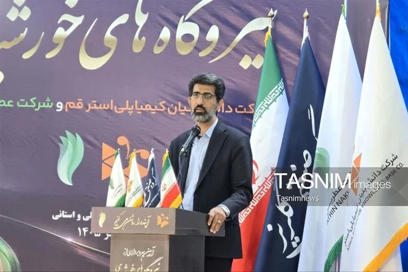 قم برای احداث ۲ هزار مگاوات نیروگاه خورشیدی برنامه‌ریزی می‌کند