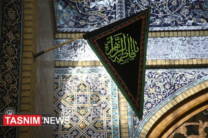 محافل عزاداری فاطمیه اول در حرم بانوی کرامت