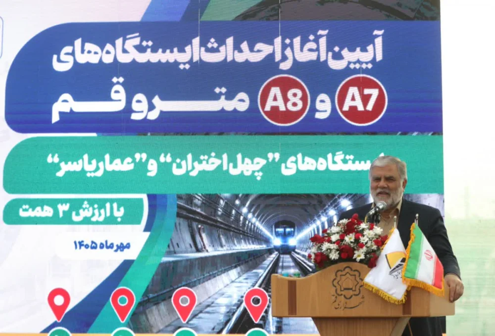 همدلی و یکصدایی مدیران، مسیر اجرای پروژه‌های بزرگ شهری در قم را هموار کرده است