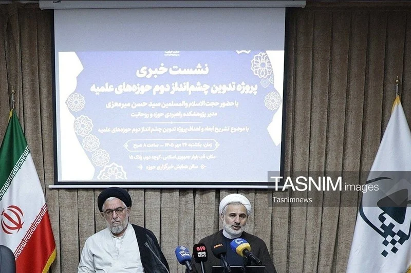چشم‌انداز جدید حوزه‌های علمیه بر تقویت مشارکت مردمی تأکید دارد